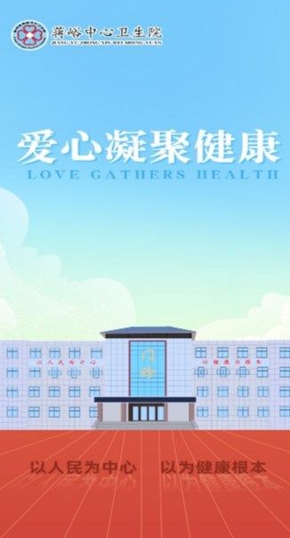 云上蒋医