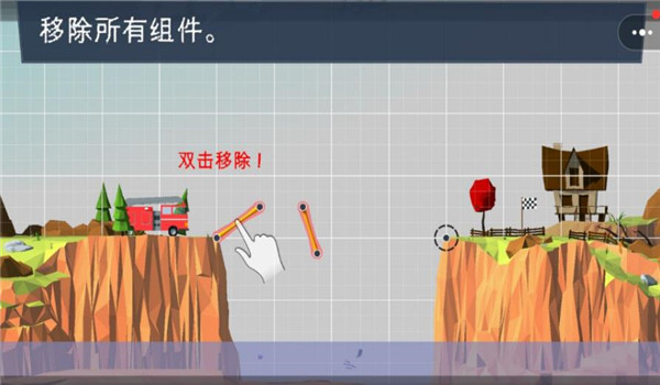 搭桥大师模拟图2