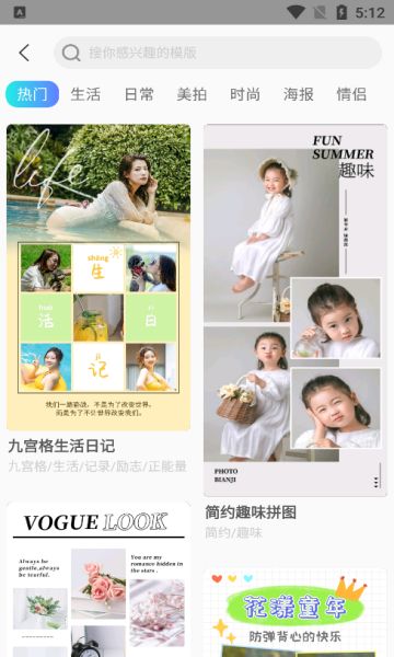 拼图匠图3