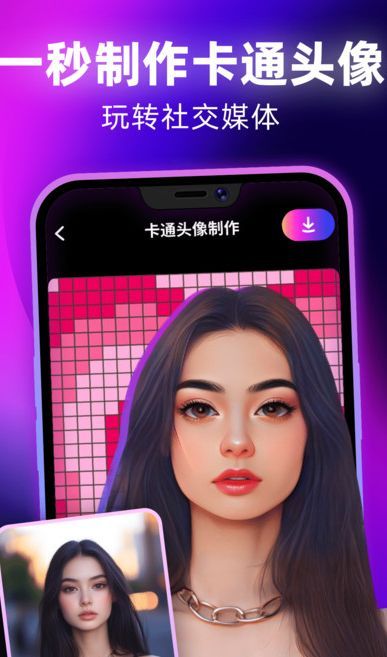 千绘app图3