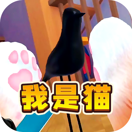 猫咪风云图标