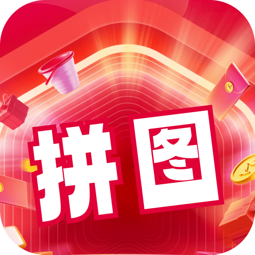 来拼个图游戏图标