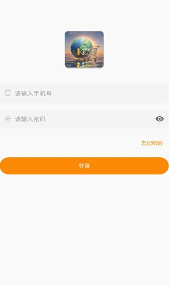 客享数商软件图3