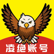 凌绝账号安卓版图标