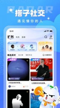 四喵图1