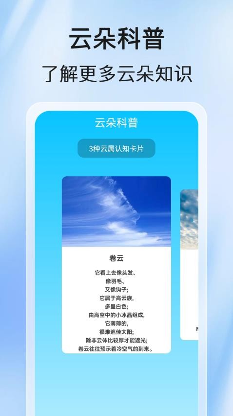 步步健康行图2