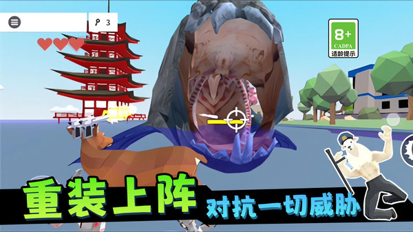 小鹿在乱撞游戏图4