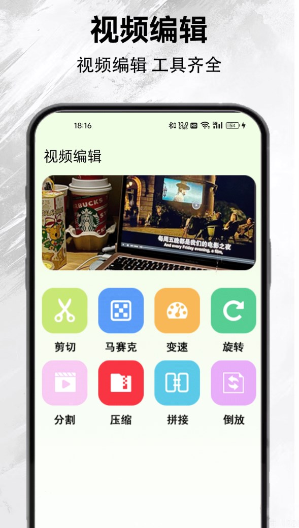 黑鲨手机版图1