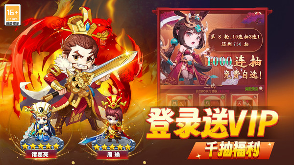 蜀道轮回小米渠道服图3