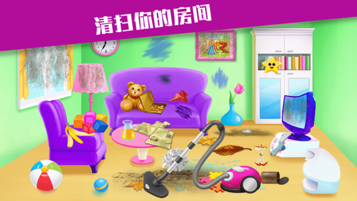收纳专家游戏图4