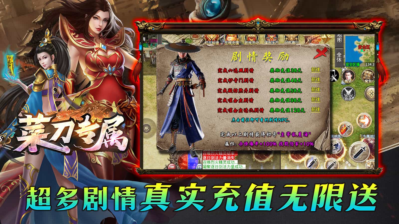 菜刀专属图3