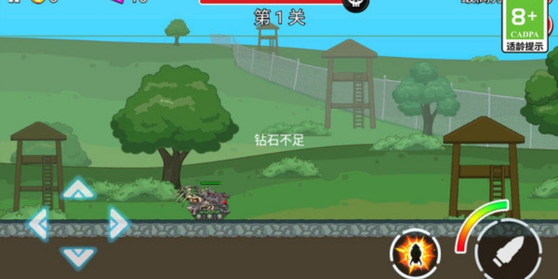 坦克复活
