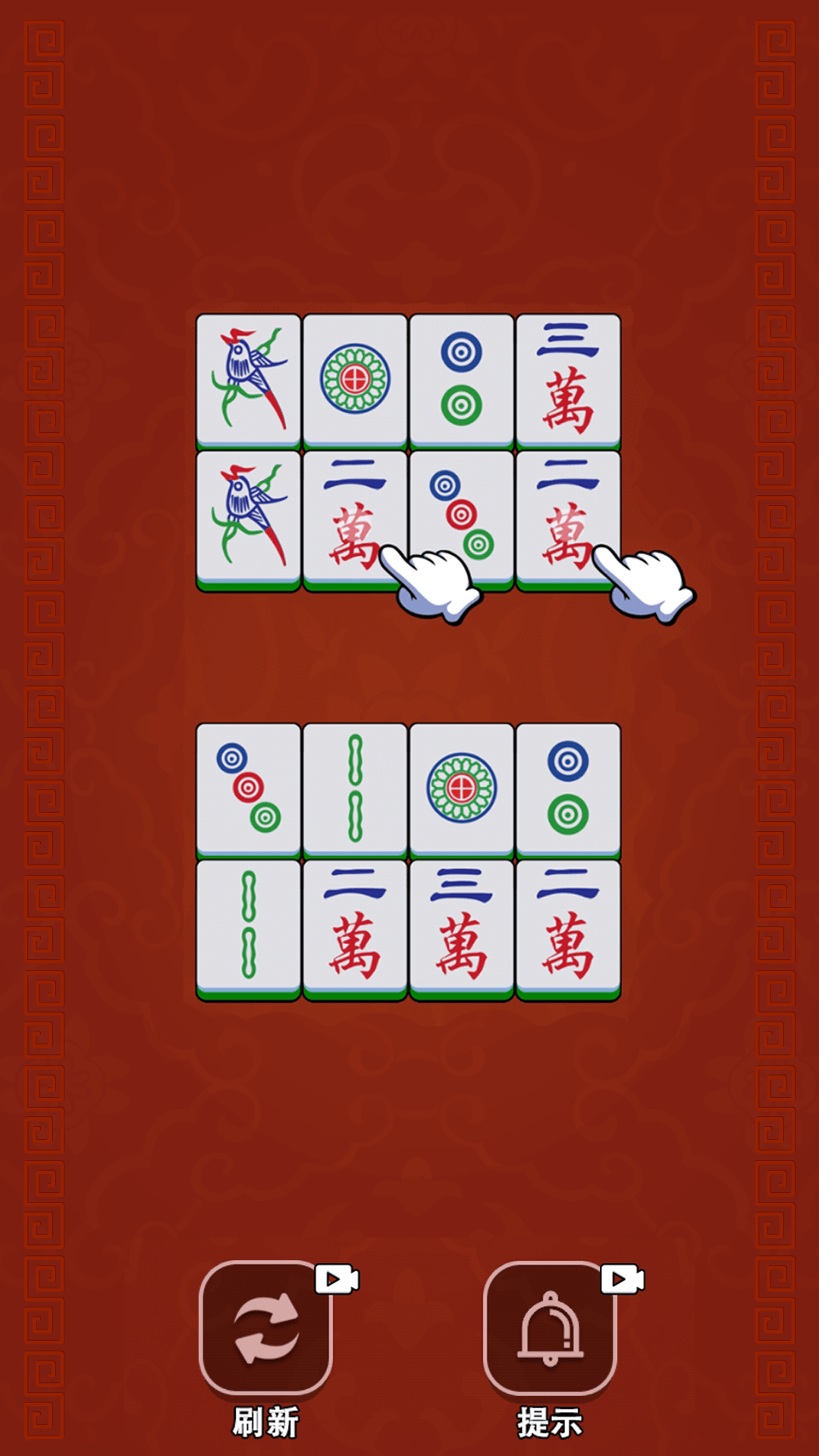麻将消除游戏图3