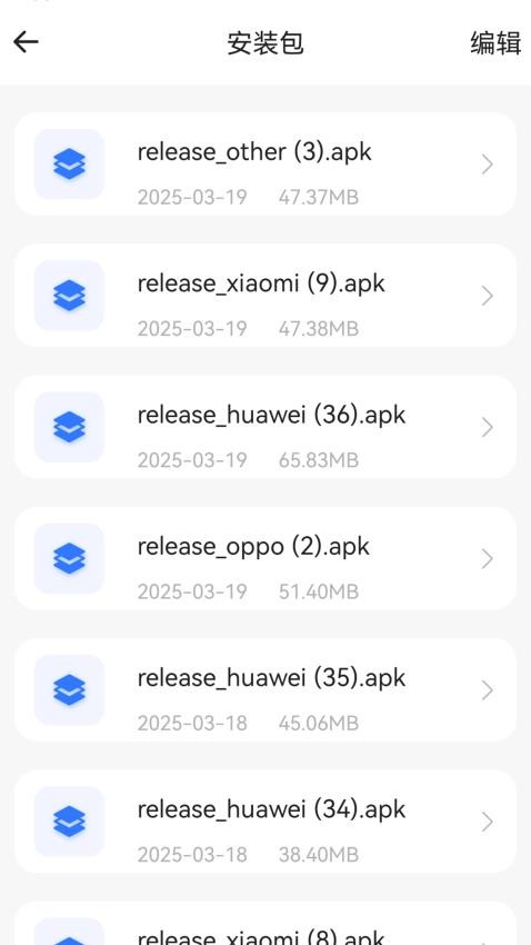 手机照片压缩包图2