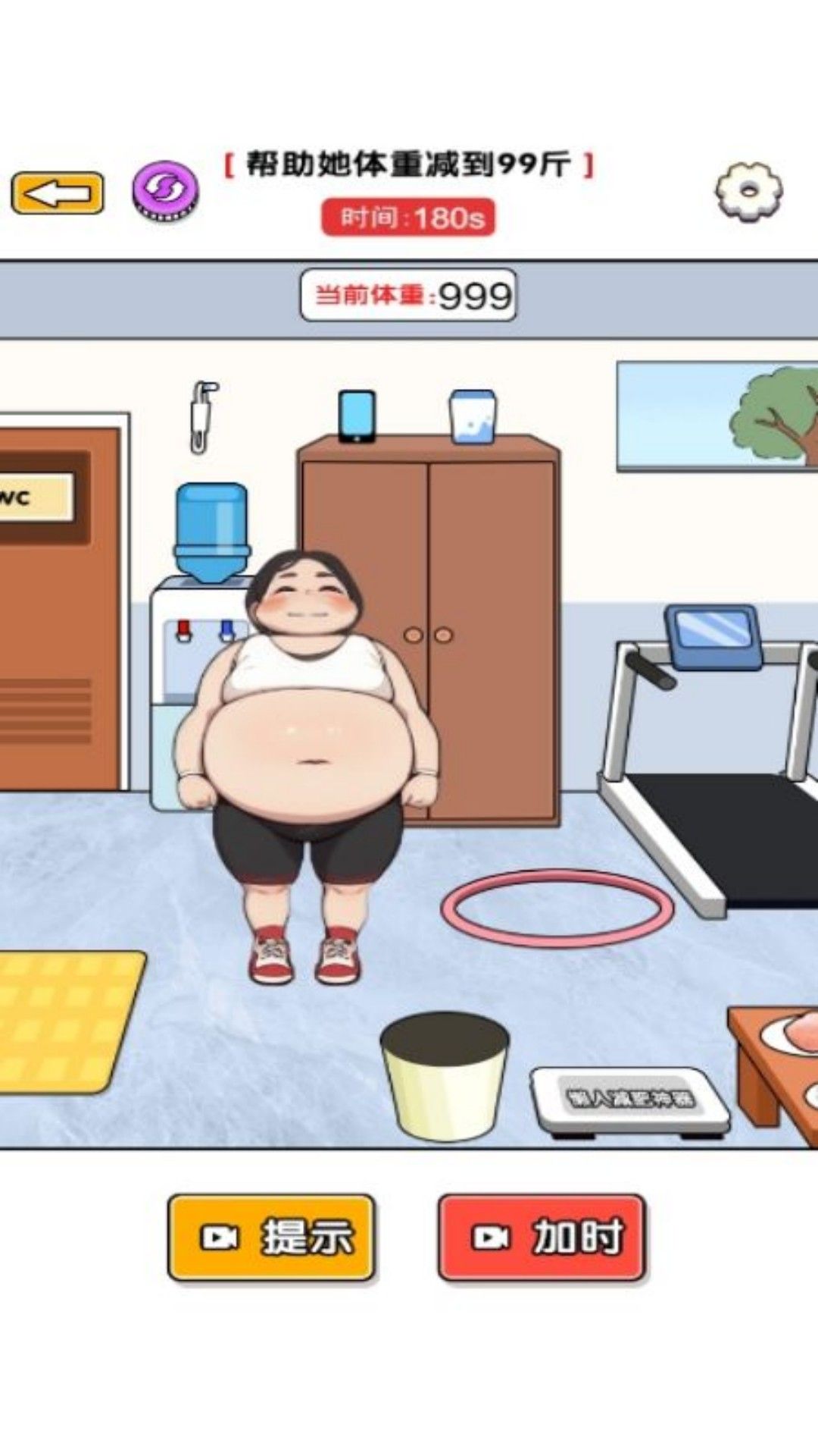 一起脑洞锻炼游戏图1