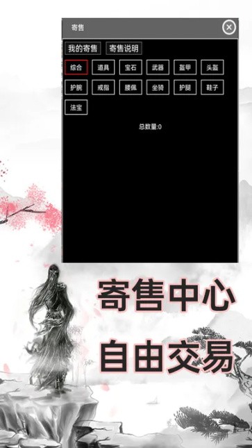 剑门江湖录图3