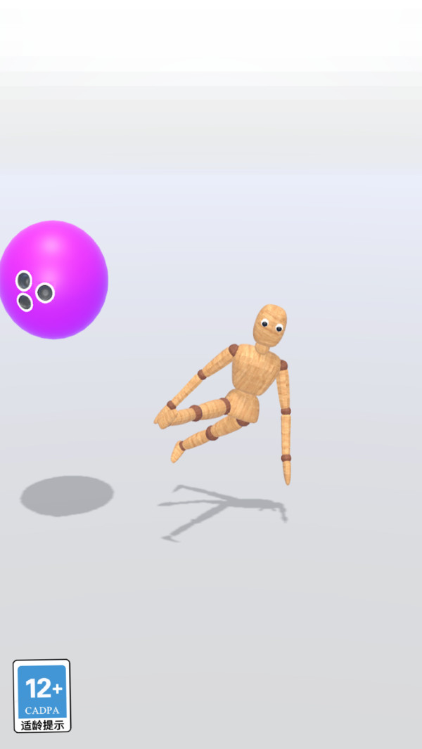 玩具破坏王图4