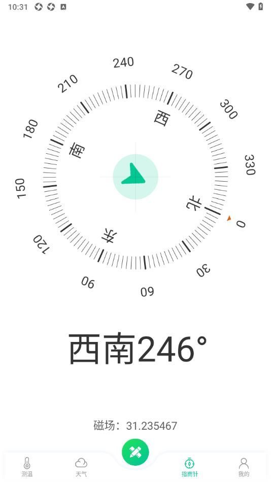 测距仪扫描王图3
