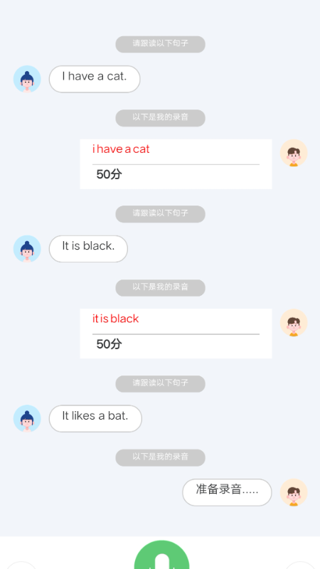 英语时文阅读软件