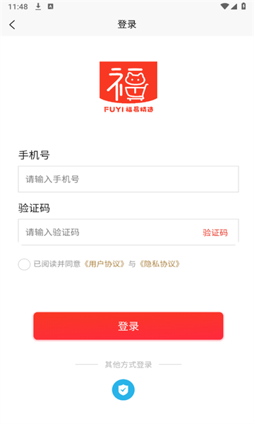 福易精选图3
