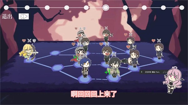 双子战略图2
