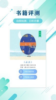 蜗牛吧图2