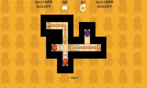 谜握手游安卓版图2