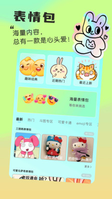 我的小组件图3