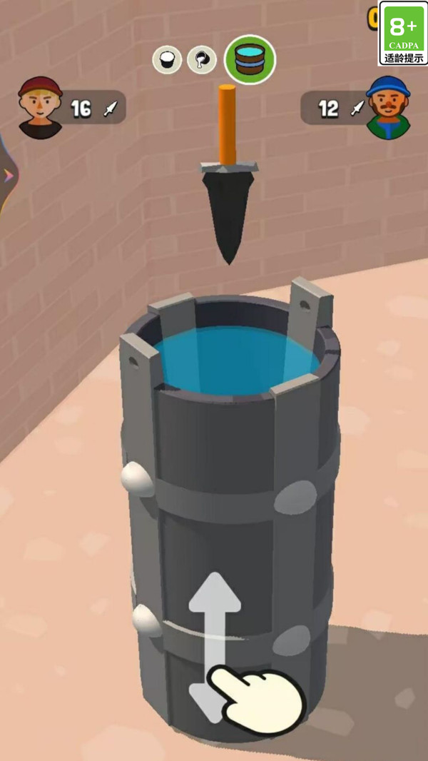 造个神器游戏图1