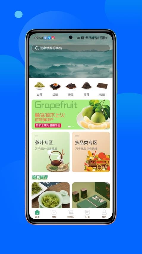 豫享汇图2