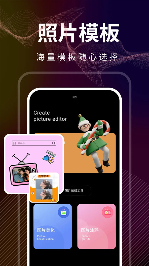 光影修图图4