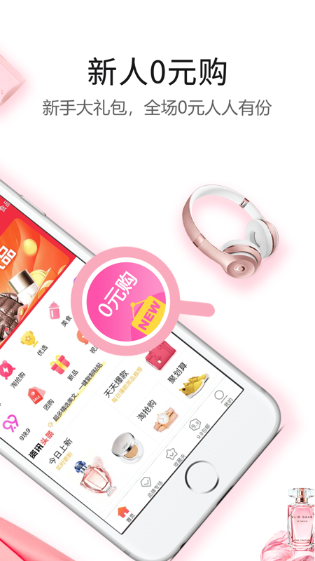折800app
