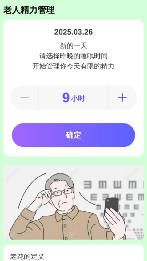 晶亮老花镜图4