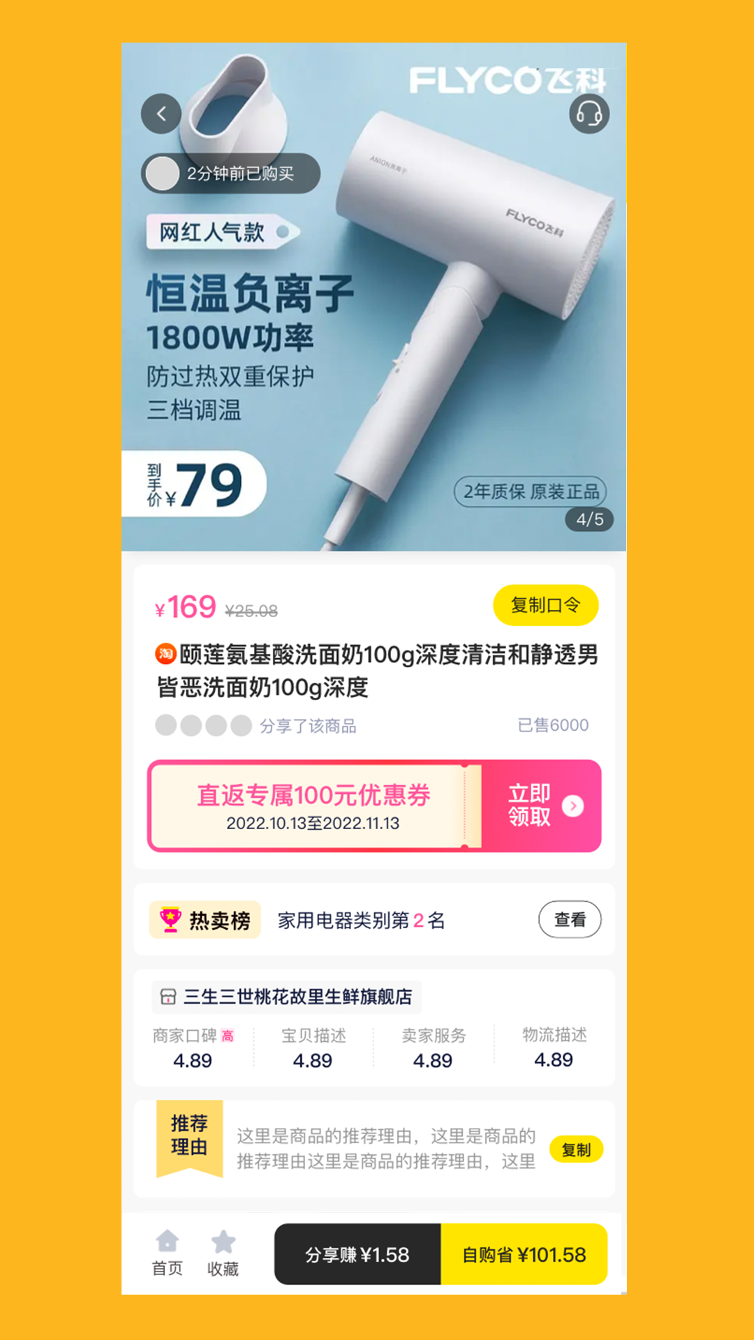 直返软件图1