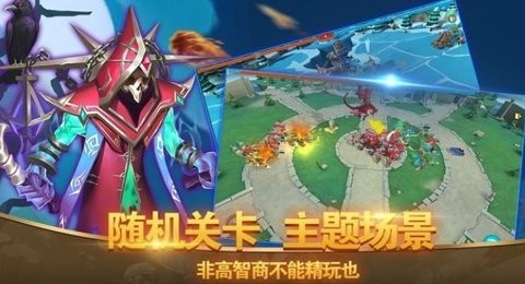 众神时代游戏图1