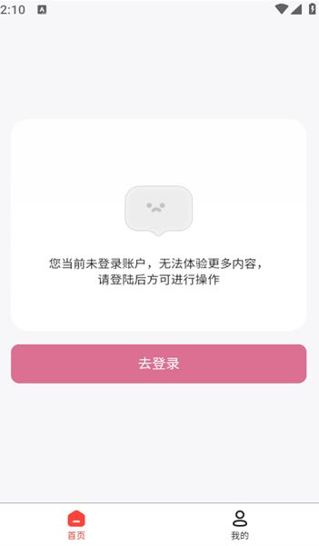 旭晗美图app