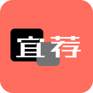 宜荐官方版图标