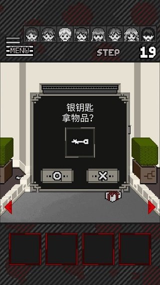 这下糟糕了（Trapped Girls）图1