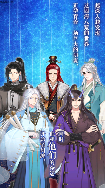 灰姑娘宫殿图3