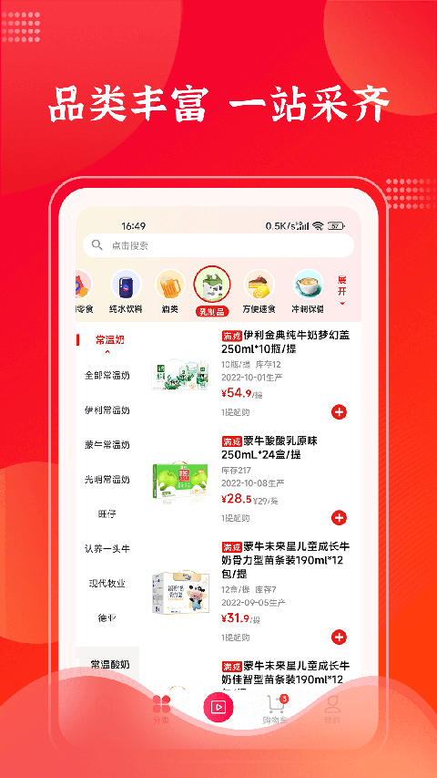 拉卡拉云掌柜图2