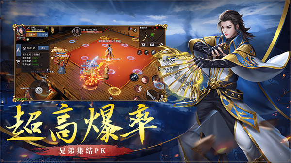 破天刀手游图3