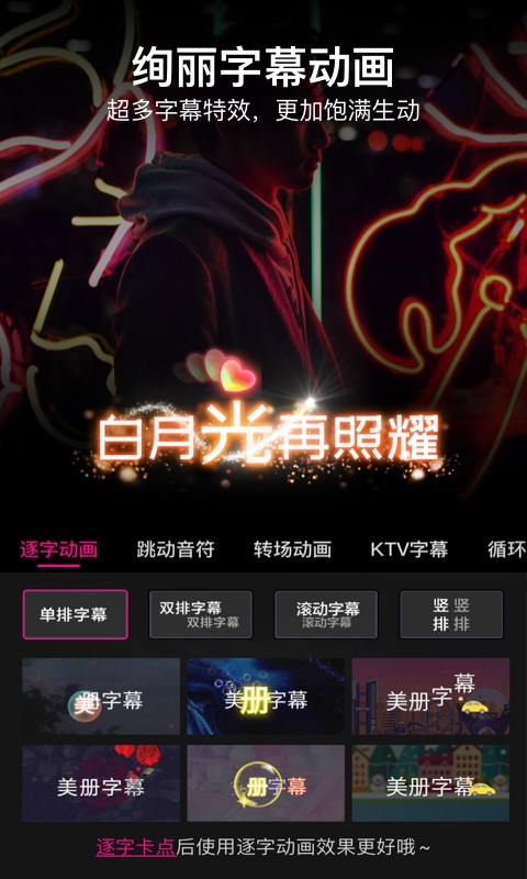 美册视频制作图1