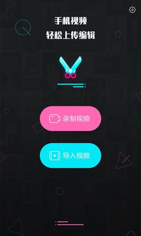 左手视频编辑图3