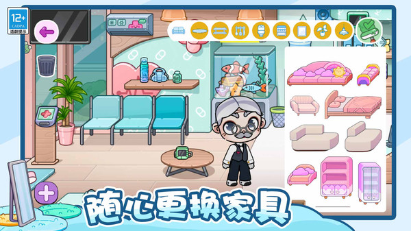 神奇托卡小屋图4