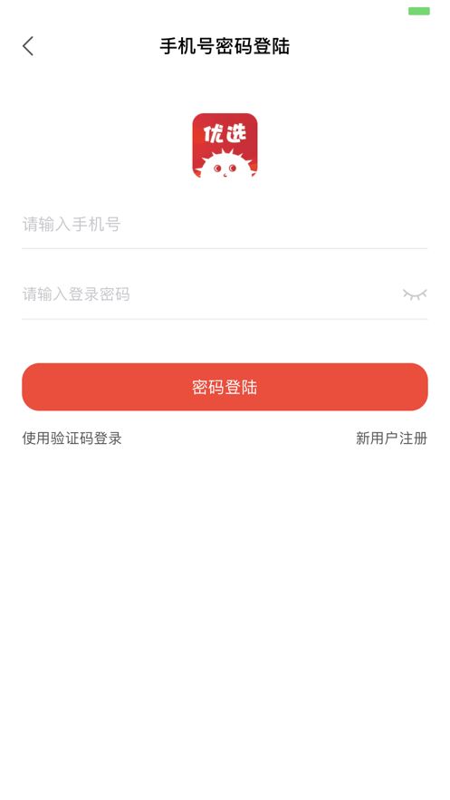 海胆优选图3