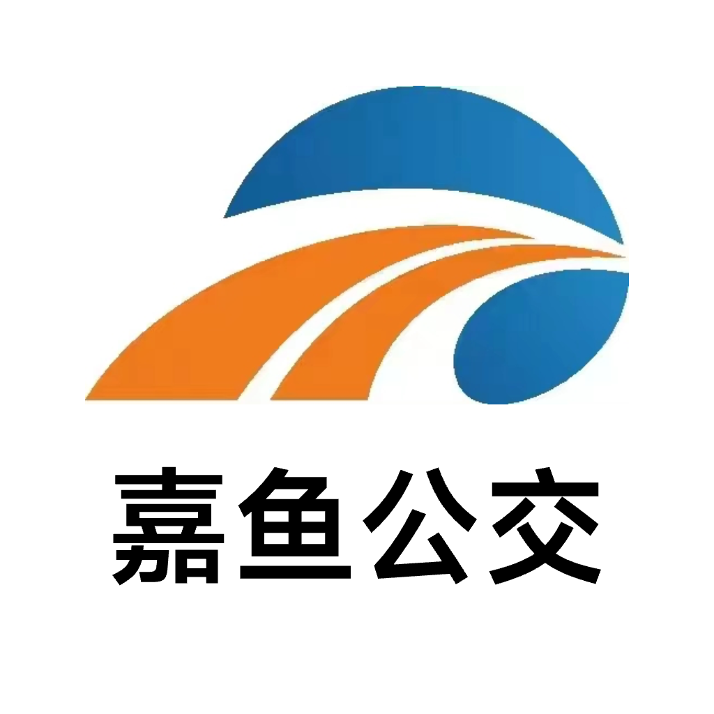 嘉鱼掌上公交app图标