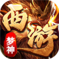 梦神西游沉默图标