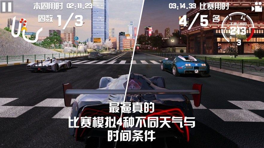 漂移学校模拟器（Drift School Simulator）图1
