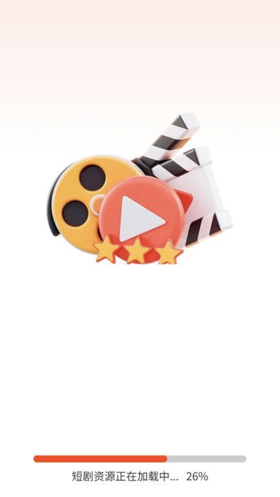 免费短剧刷看app图3