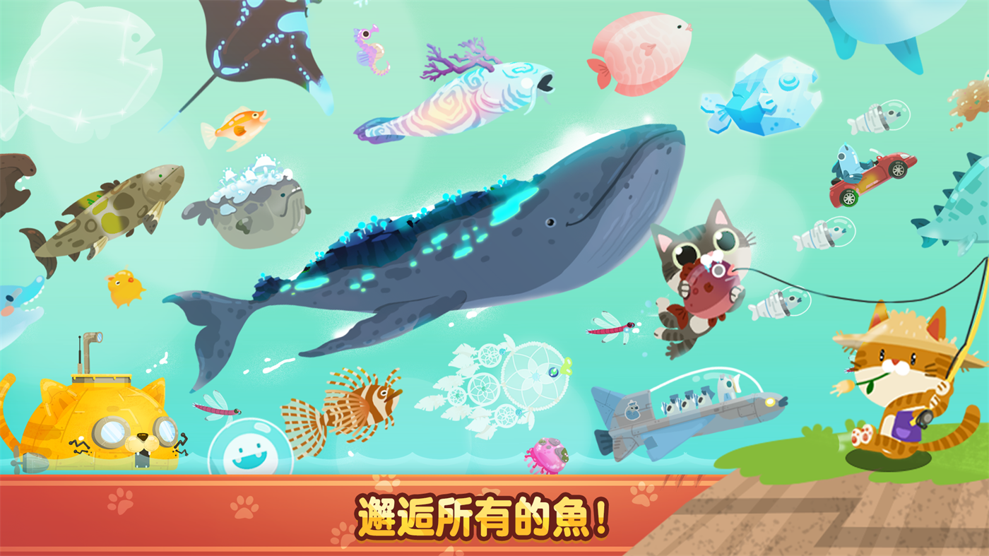 The Fishercat图2